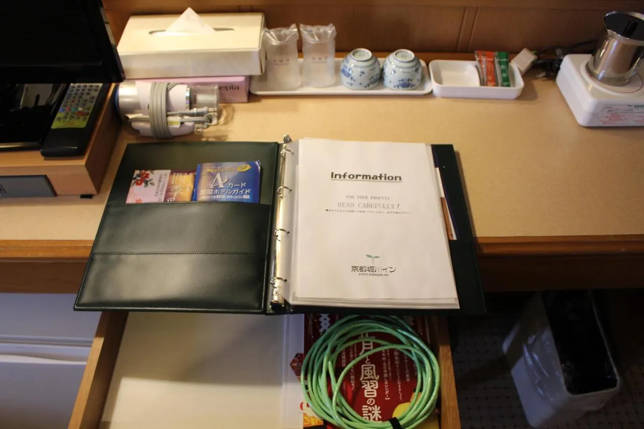 Hotell Kyoto Horikawa Inn