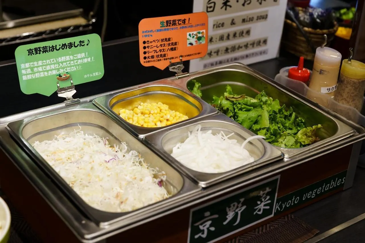 ** Hotell Kyoto Horikawa Inn Japan