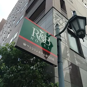 ホテル R&b ホテル京都駅八条口, 京都市